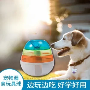 Safe Treat Dispensing Dog Toy